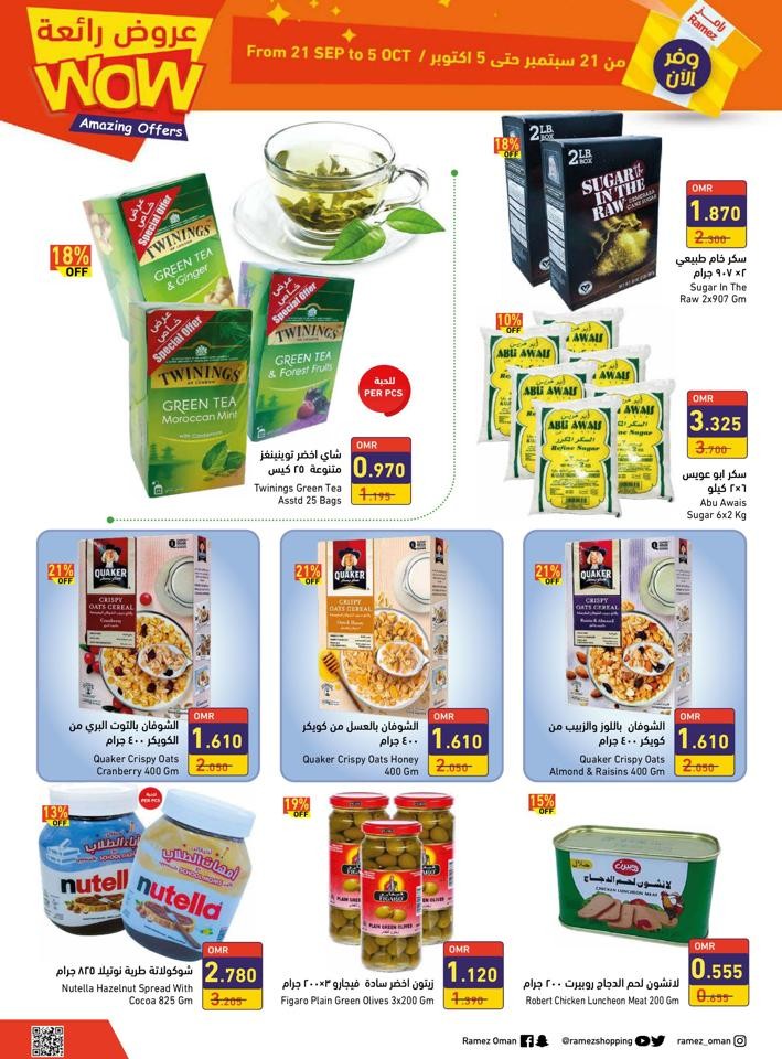 Ramez Sohar Amazing Offers