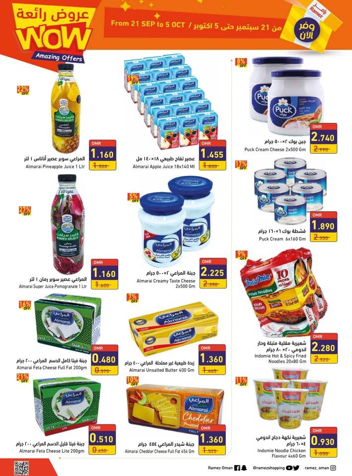 Ramez Sohar Amazing Offers