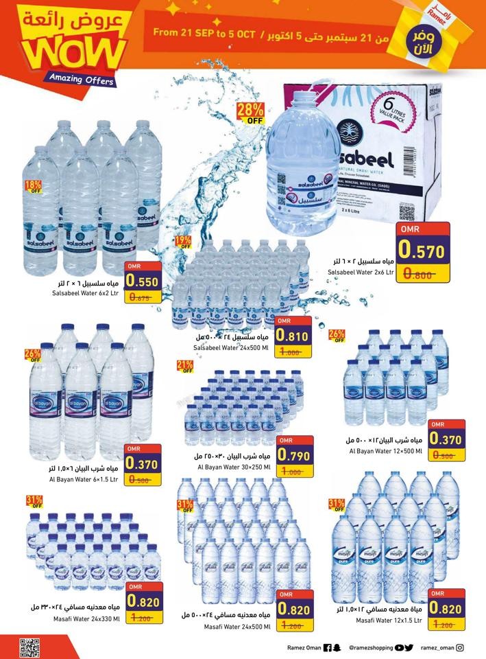 Ramez Sohar Amazing Offers