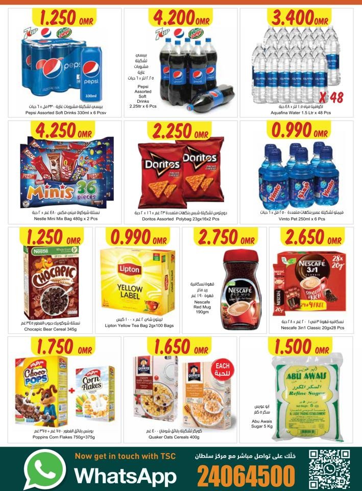 Sultan Center Month End Savers Offer Flyer | Oman Offers