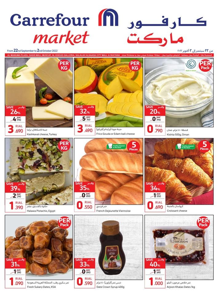 Carrefour Market Good Deals