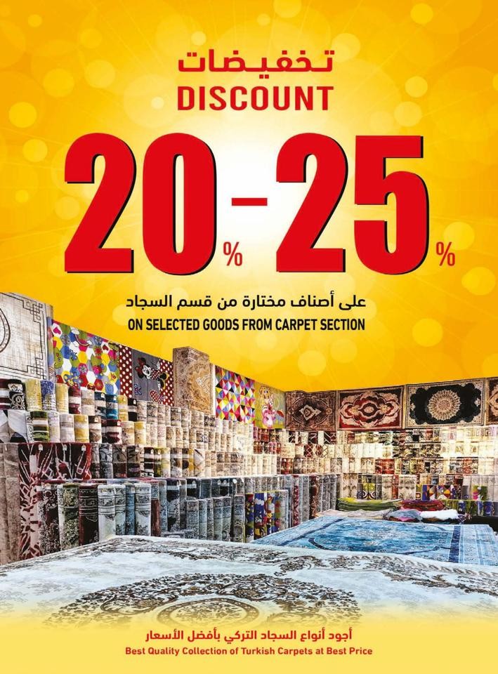 Ramez Hypermarket Month End Amazing Offer