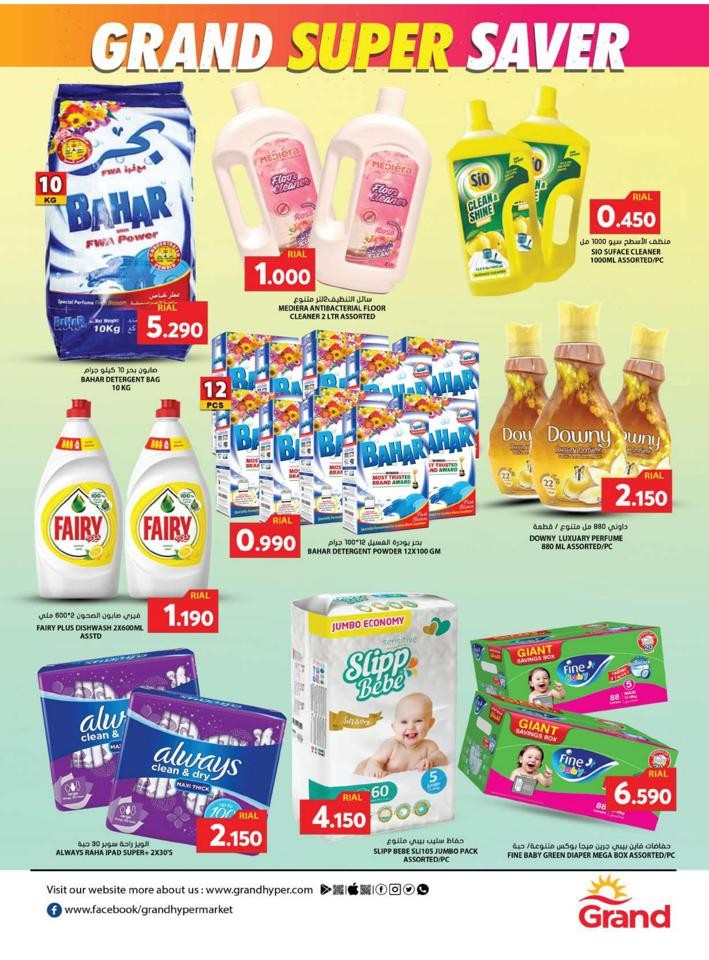 Grand Monthly Super Saver