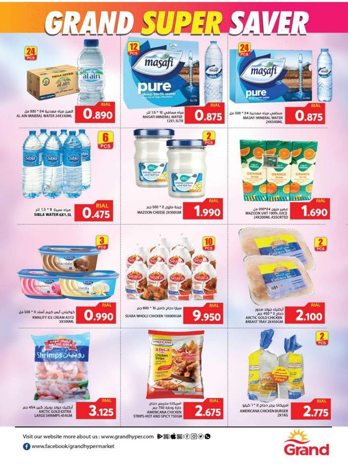 Grand Monthly Super Saver