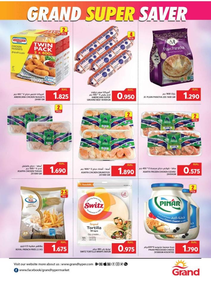 Grand Monthly Super Saver