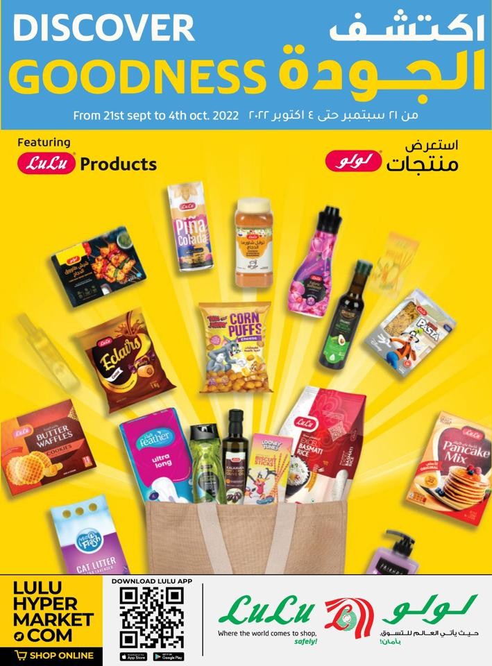 Lulu Discover Goodness Offer