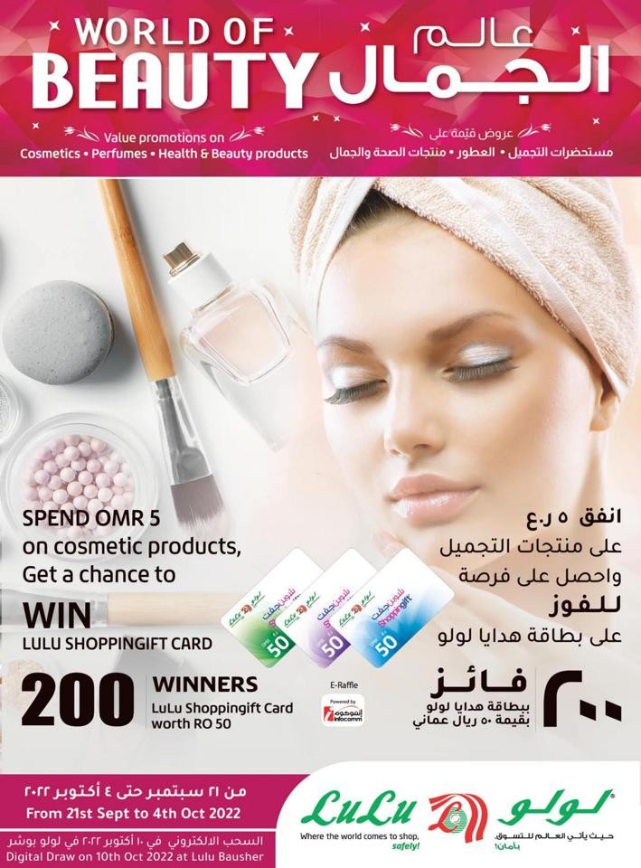 Lulu World Of Beauty Offer