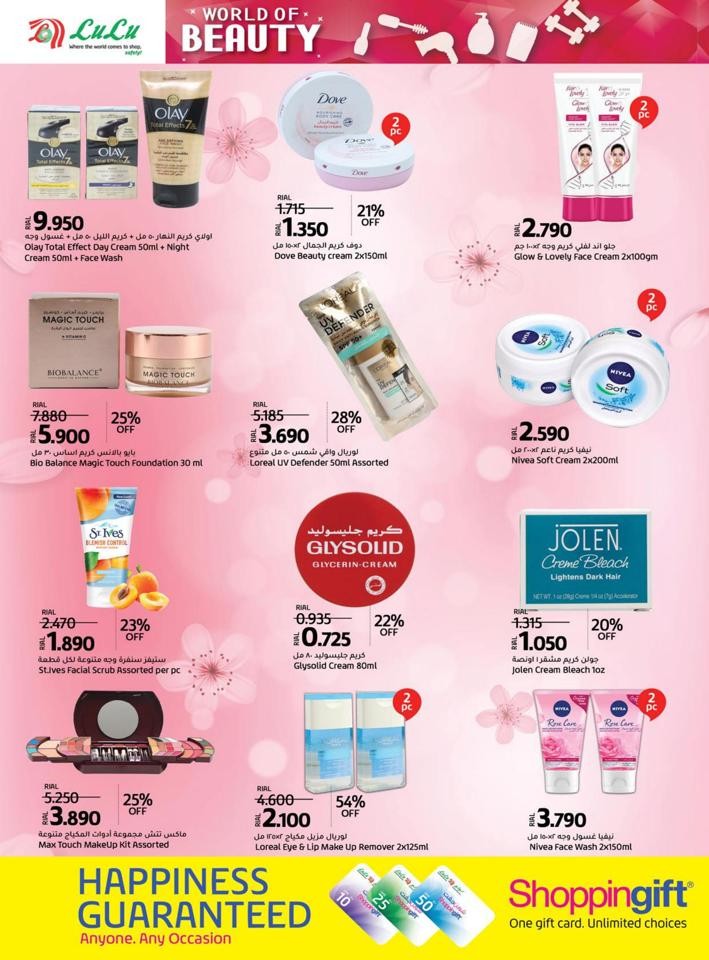 Lulu World Of Beauty Offer