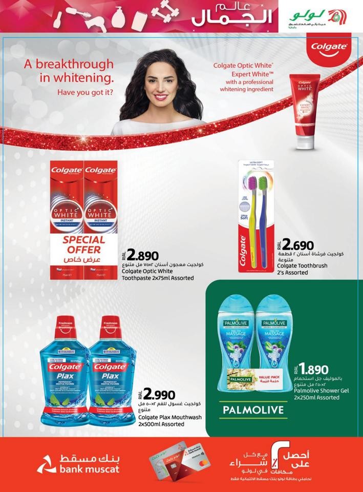 Lulu World Of Beauty Offer