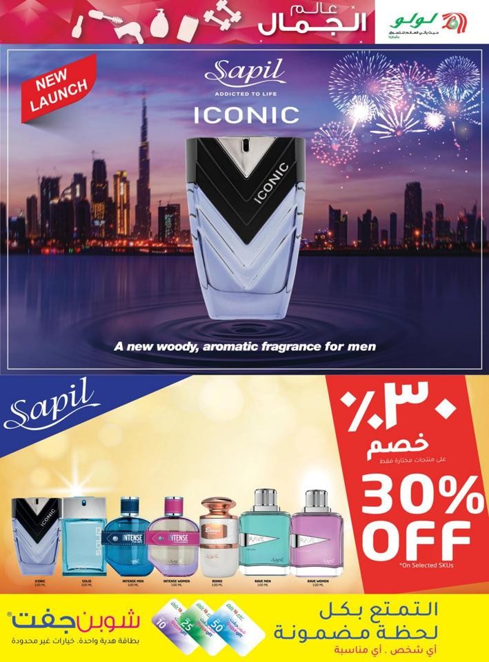 Lulu World Of Beauty Offer