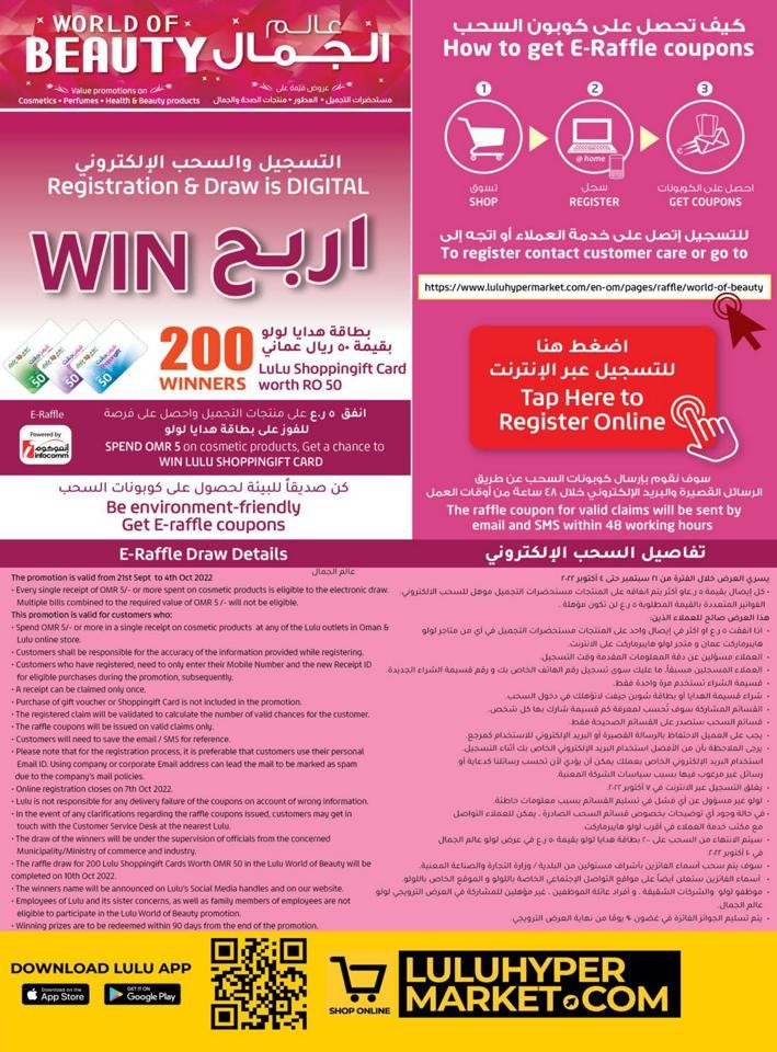 Lulu World Of Beauty Offer