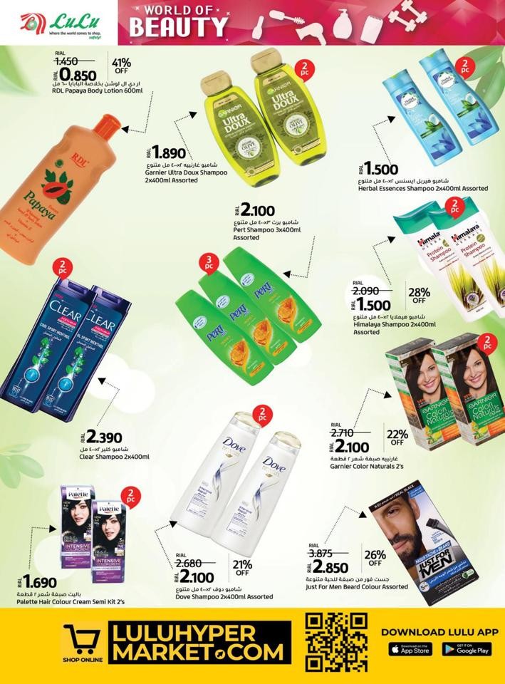 Lulu World Of Beauty Offer