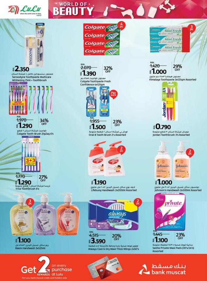 Lulu World Of Beauty Offer