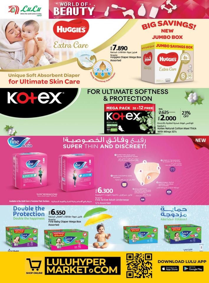 Lulu World Of Beauty Offer