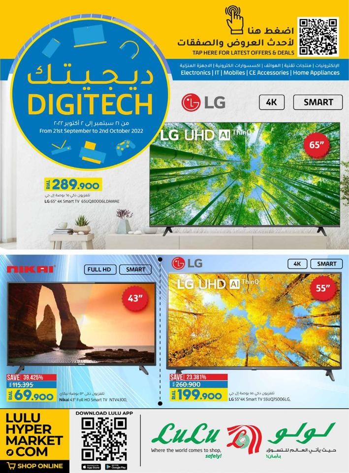 Lulu Digi Tech Sale