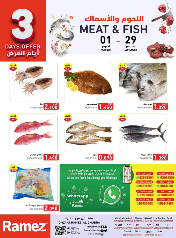 Ramez Al Ghubra 3 Days Offer