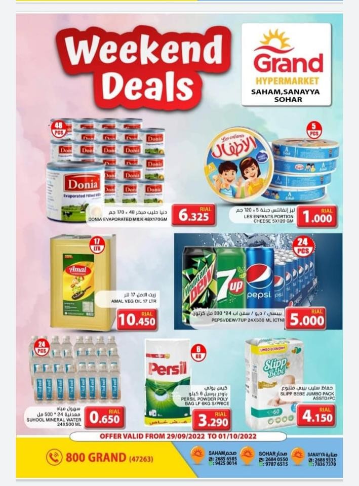 Grand Weekend Shopping Promotion