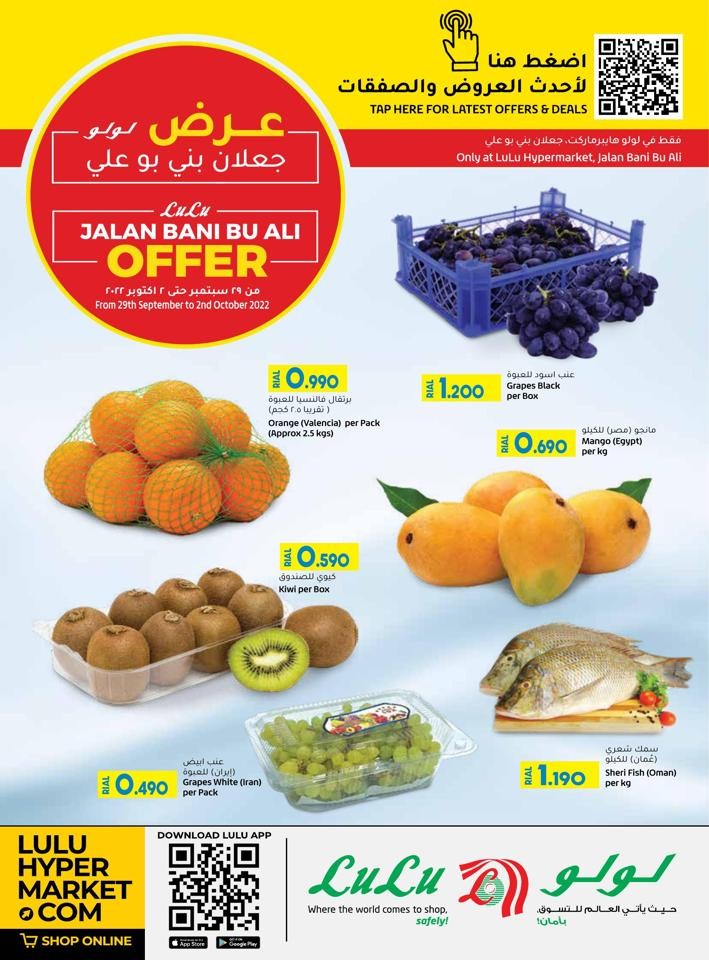 Jalan Bani Bu Ali Month End Offer