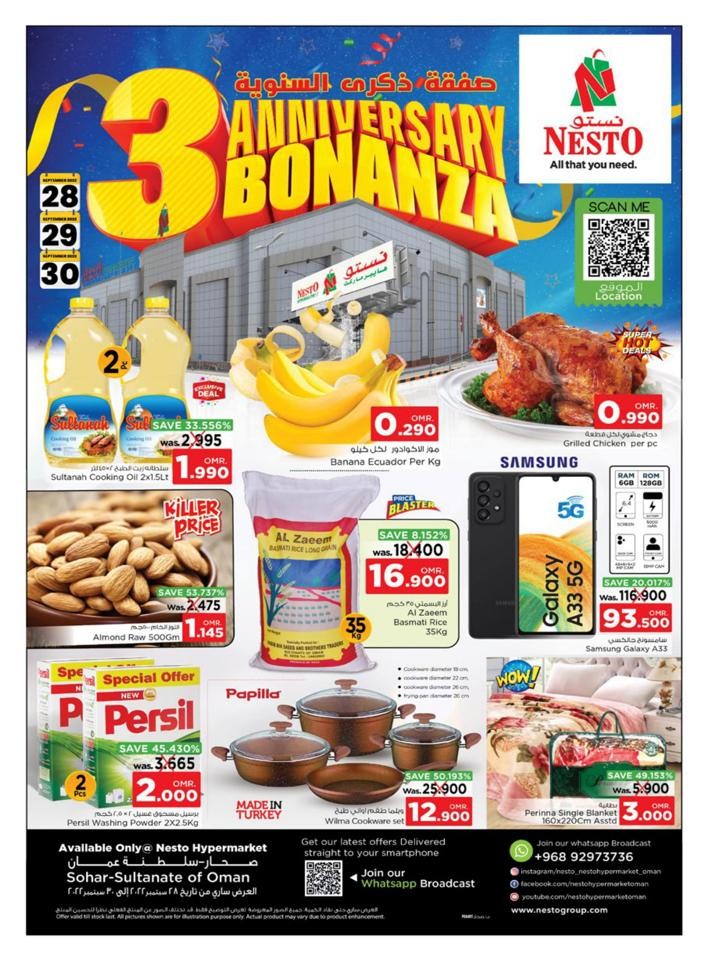 Nesto Sohar Anniversary Bonanza