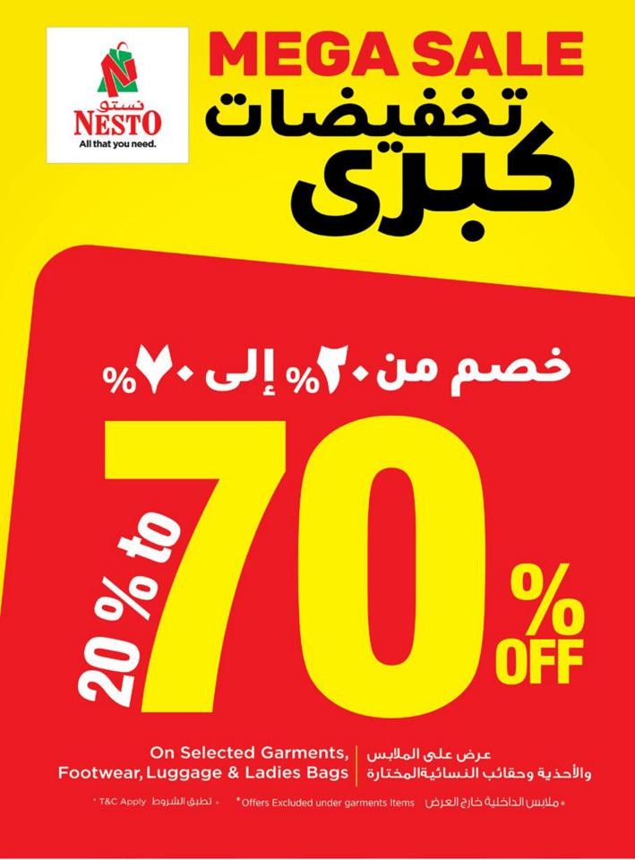 Nesto Sohar Anniversary Bonanza