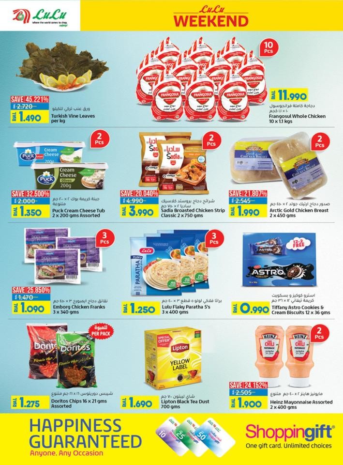 Lulu Hypermarket Weekend Offer Flyer Oman Lulu Fliers