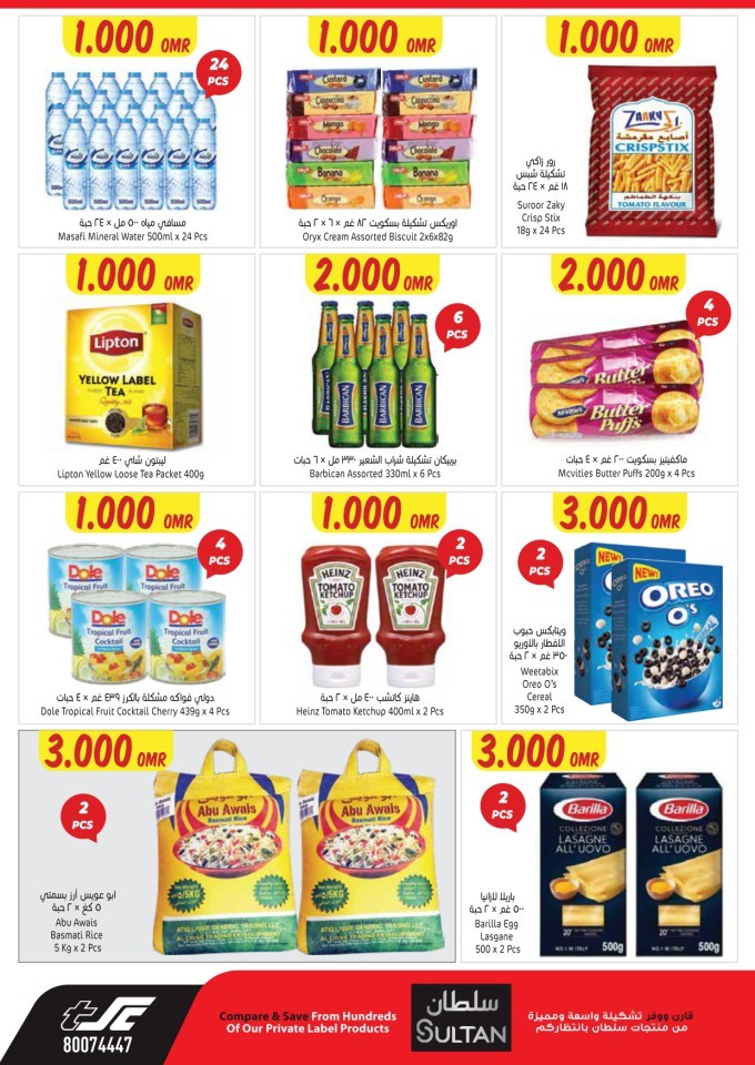 Sultan Center Great Deals