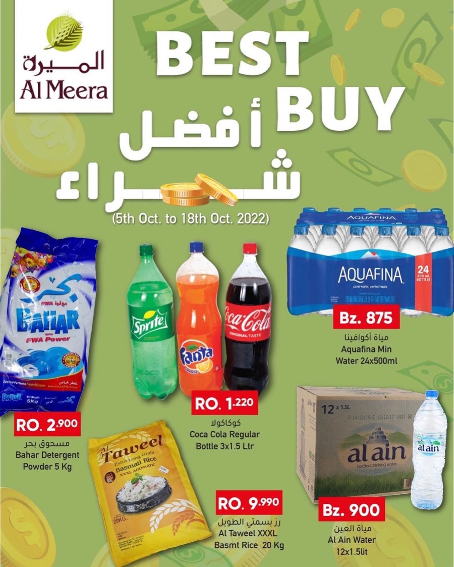 Al Meera Hypermarket Best Buy