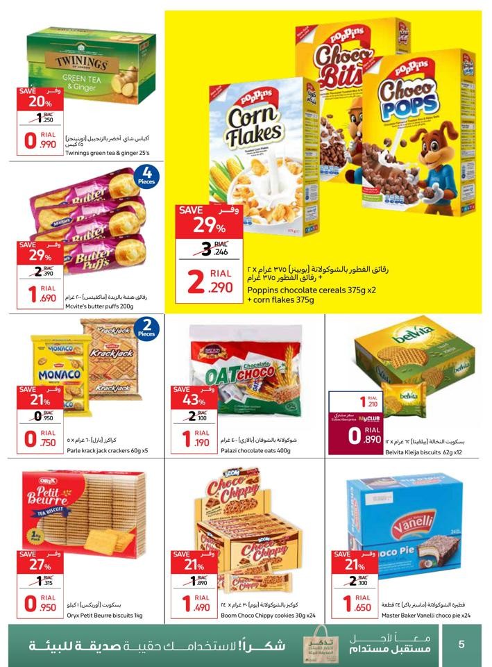 Carrefour From 20% To 50% Off Flyer | Oman Offer Fliers
