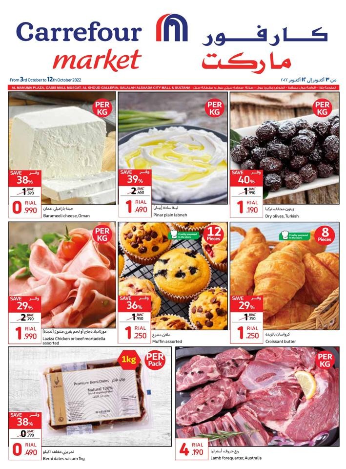 Carrefour Market Super Promotion