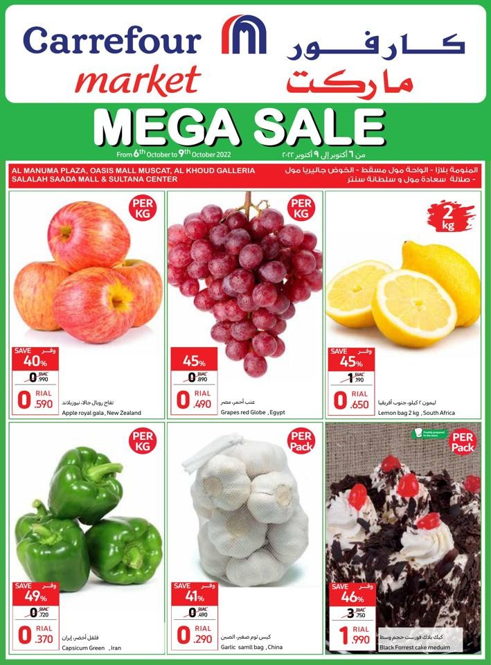 Carrefour Market Mega Deal Sale