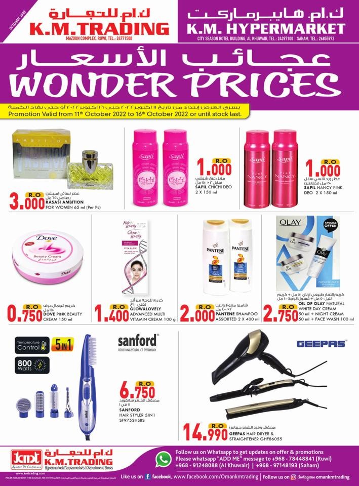 Wonder Prices Promotion