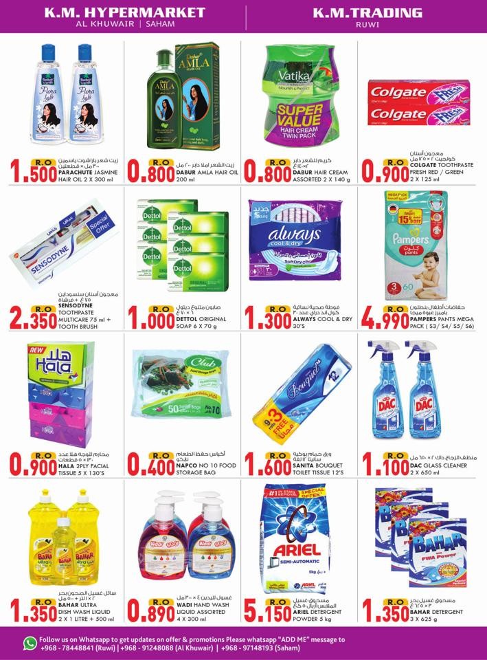 Wonder Prices Promotion