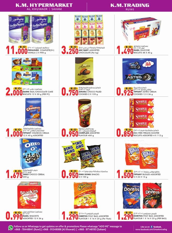 Wonder Prices Promotion