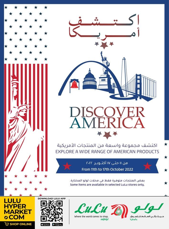 Lulu Discover America Offer