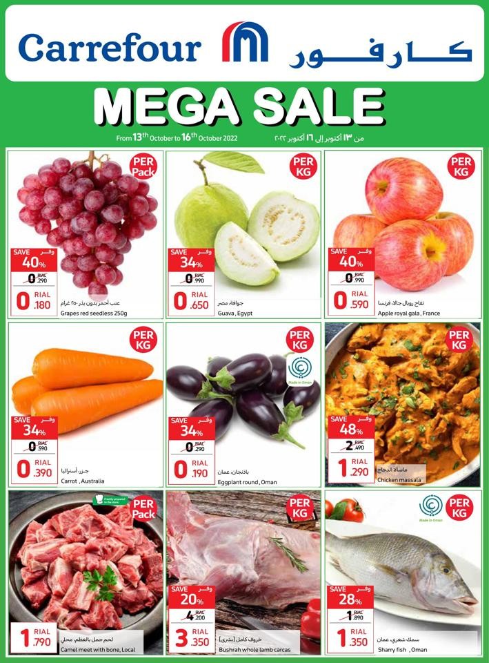 Mega Sale 13-16 October