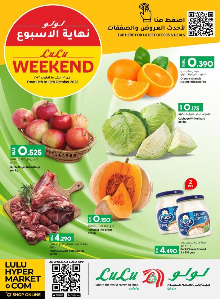 Lulu Weekend Offer 13-15 October