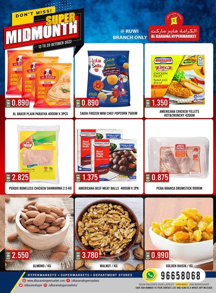 Ruwi Super Mid Month Deal