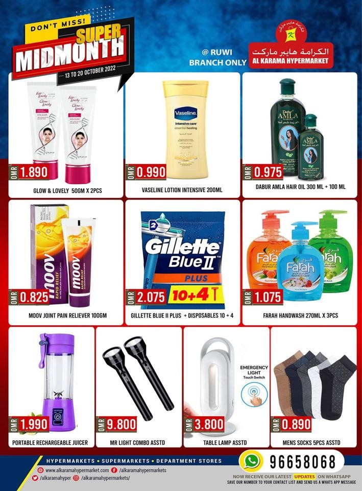 Ruwi Super Mid Month Deal
