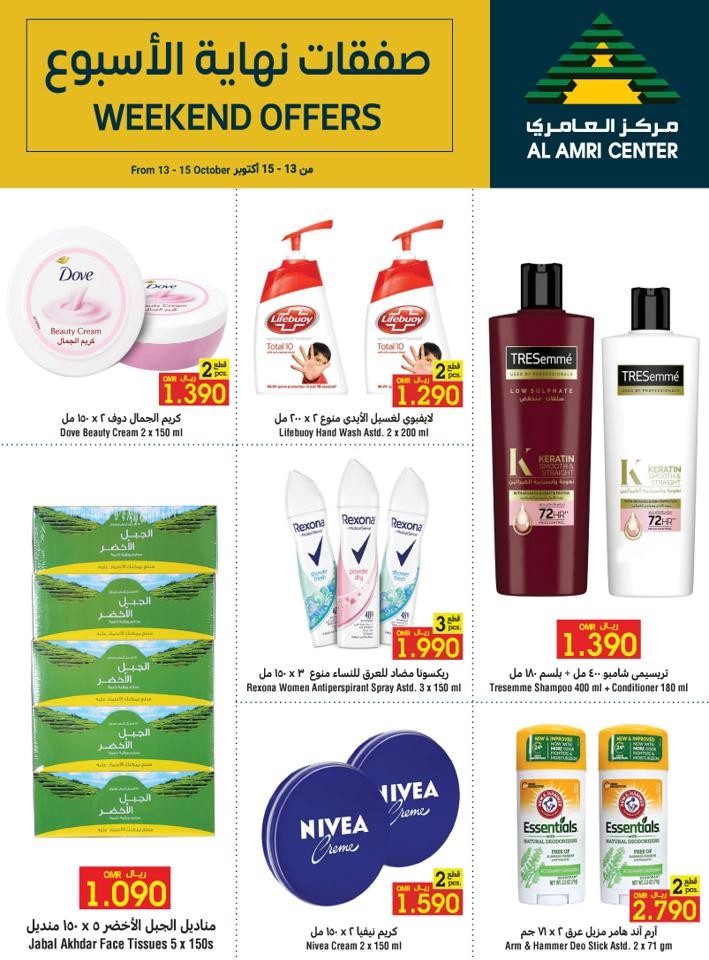 Al Amri Center Weekend Offers