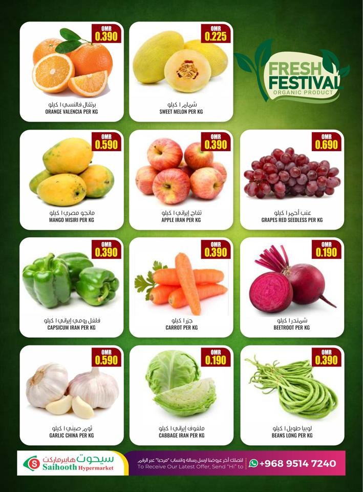 Saihooth Healthy Food Deal