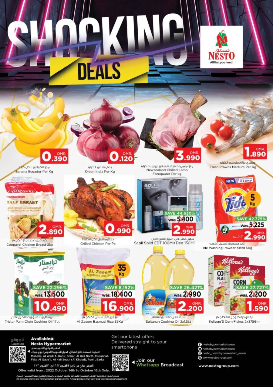 Nesto Shocking Weekend Deals