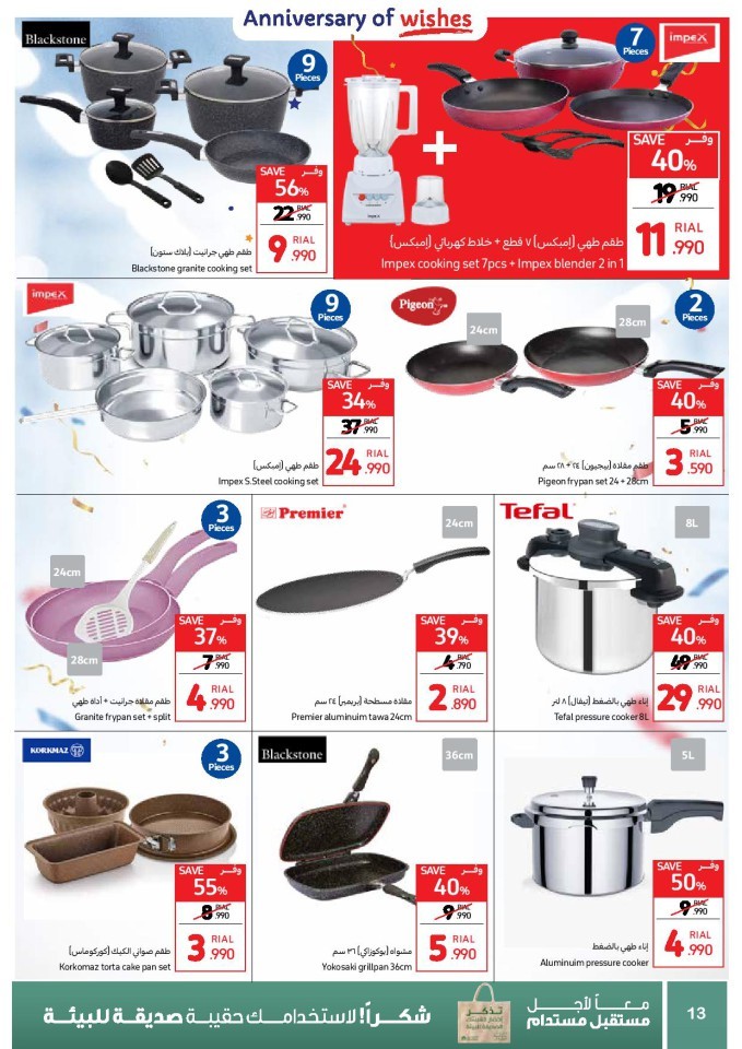 Carrefour Anniversary Offers