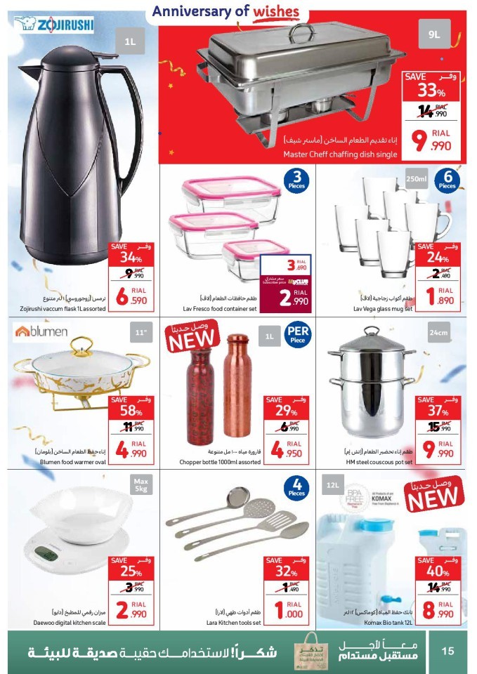 Carrefour Anniversary Offers