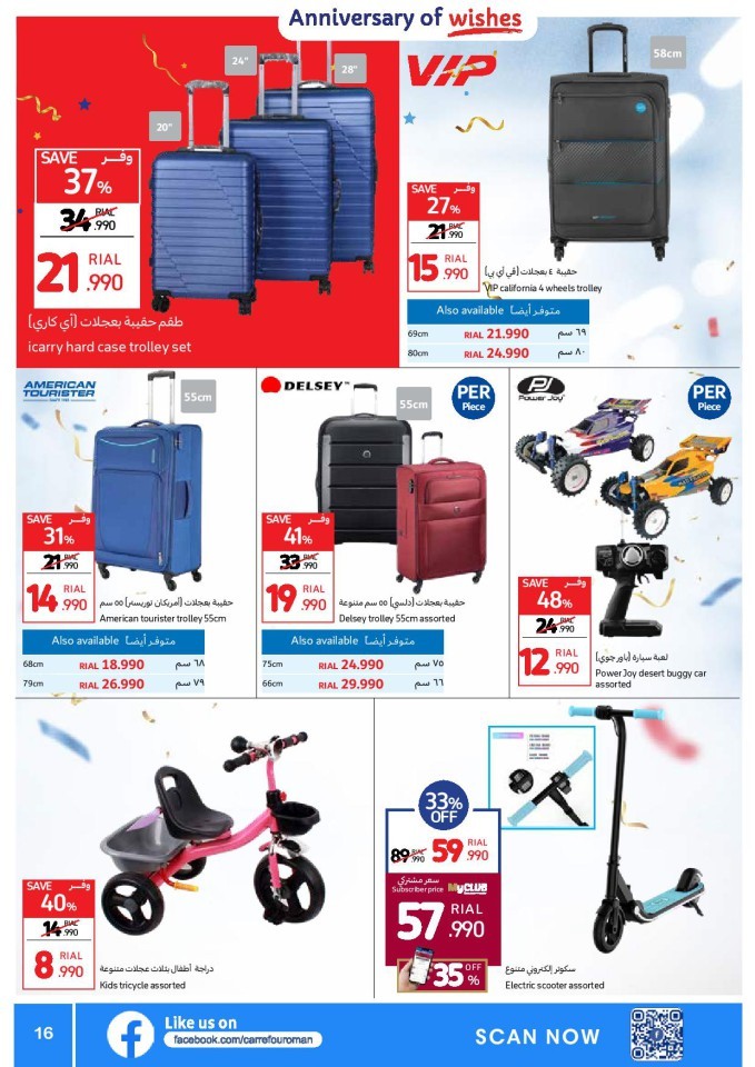 Carrefour Anniversary Offers