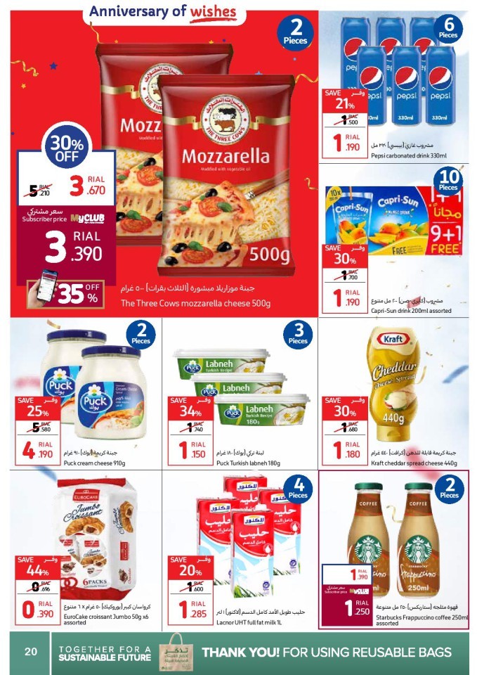 Carrefour Anniversary Offers