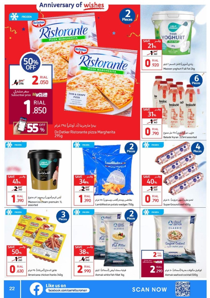 Carrefour Anniversary Offers