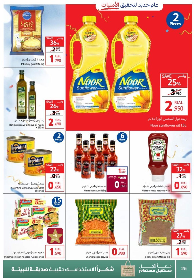 Carrefour Anniversary Offers