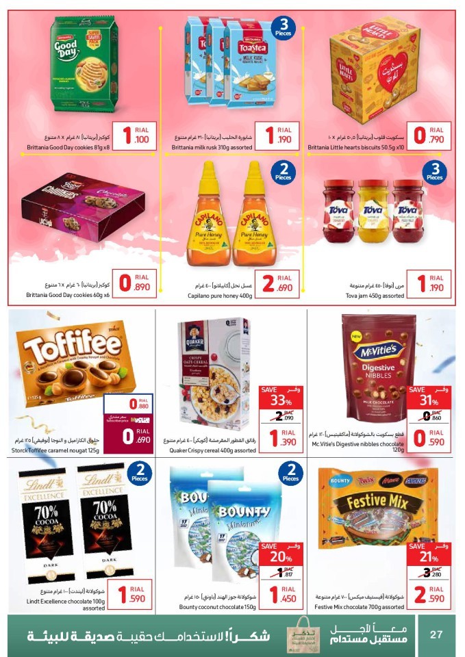 Carrefour Anniversary Offers