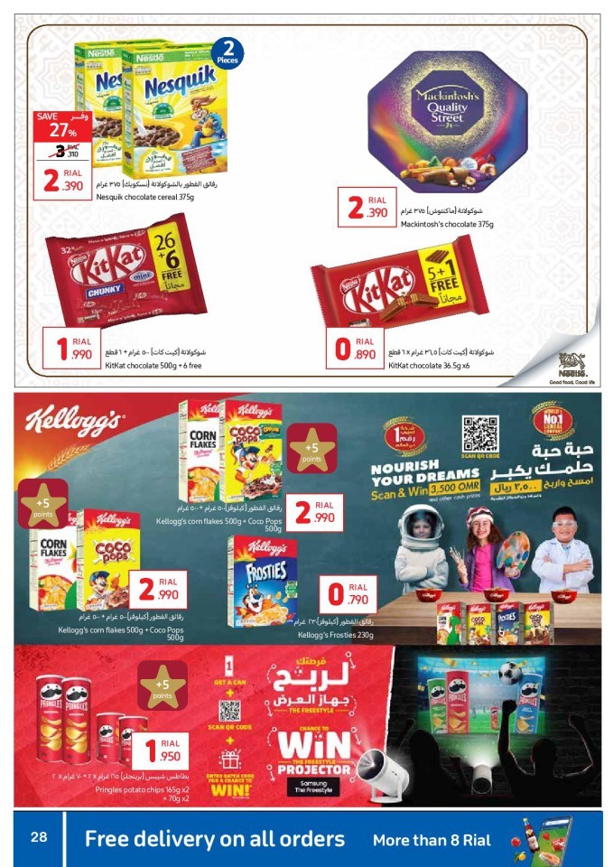 Carrefour Anniversary Offers