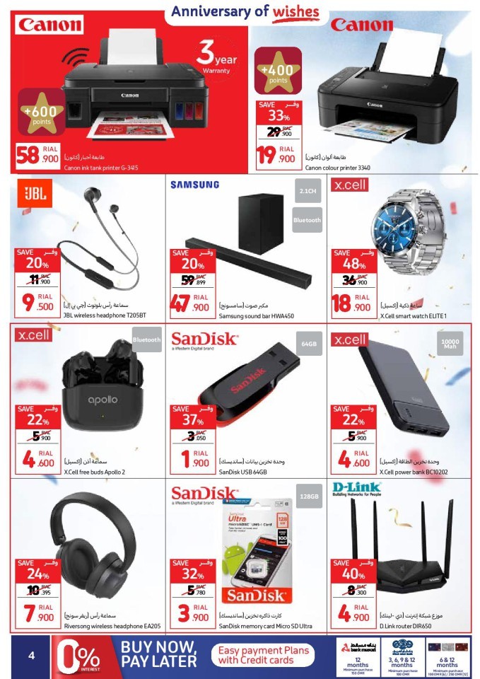 Carrefour Anniversary Offers